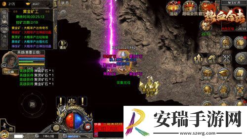 经典挖矿！热血合击黄金矿工逆袭富豪！