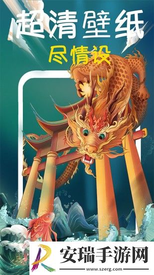 超清动态桌面壁纸大全截图