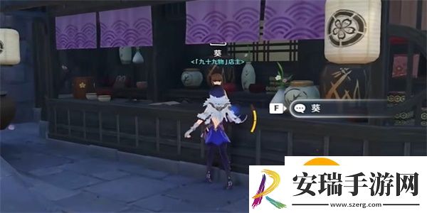 原神幽恬天光小夜曲怎么通关