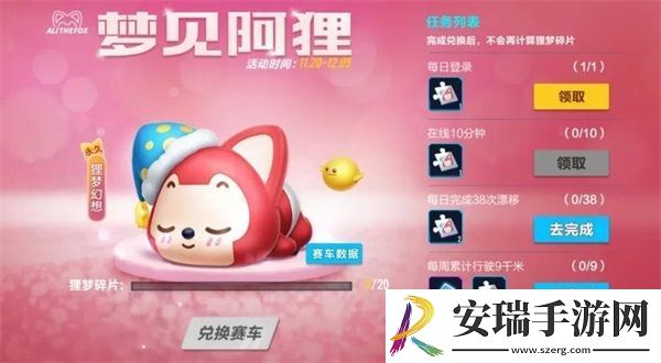 全新赛道上线QQ飞车手游