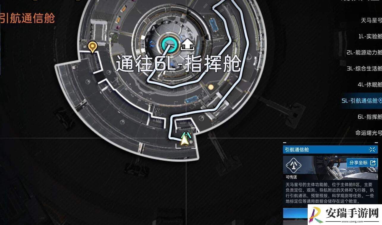 星球重启视觉转码器野猪怎么获得