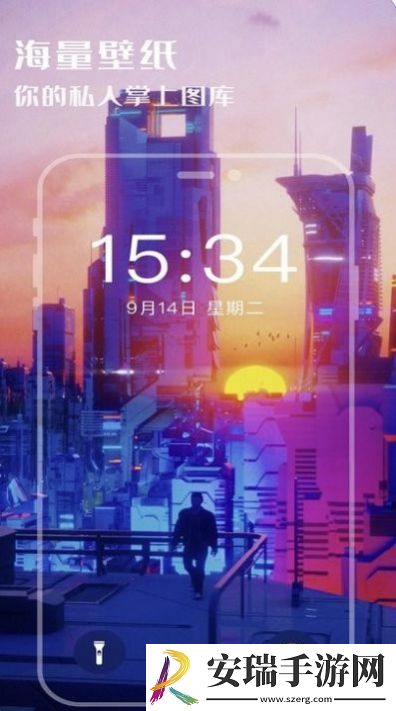 超高清壁纸控2024最新版截图