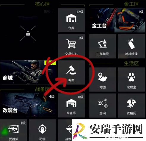 萤火突击SR18怎么获得