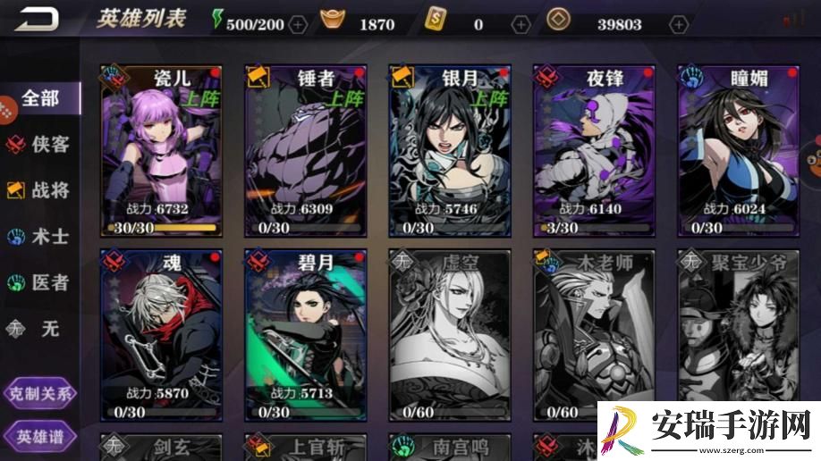 影之刃2瓷儿怎么玩