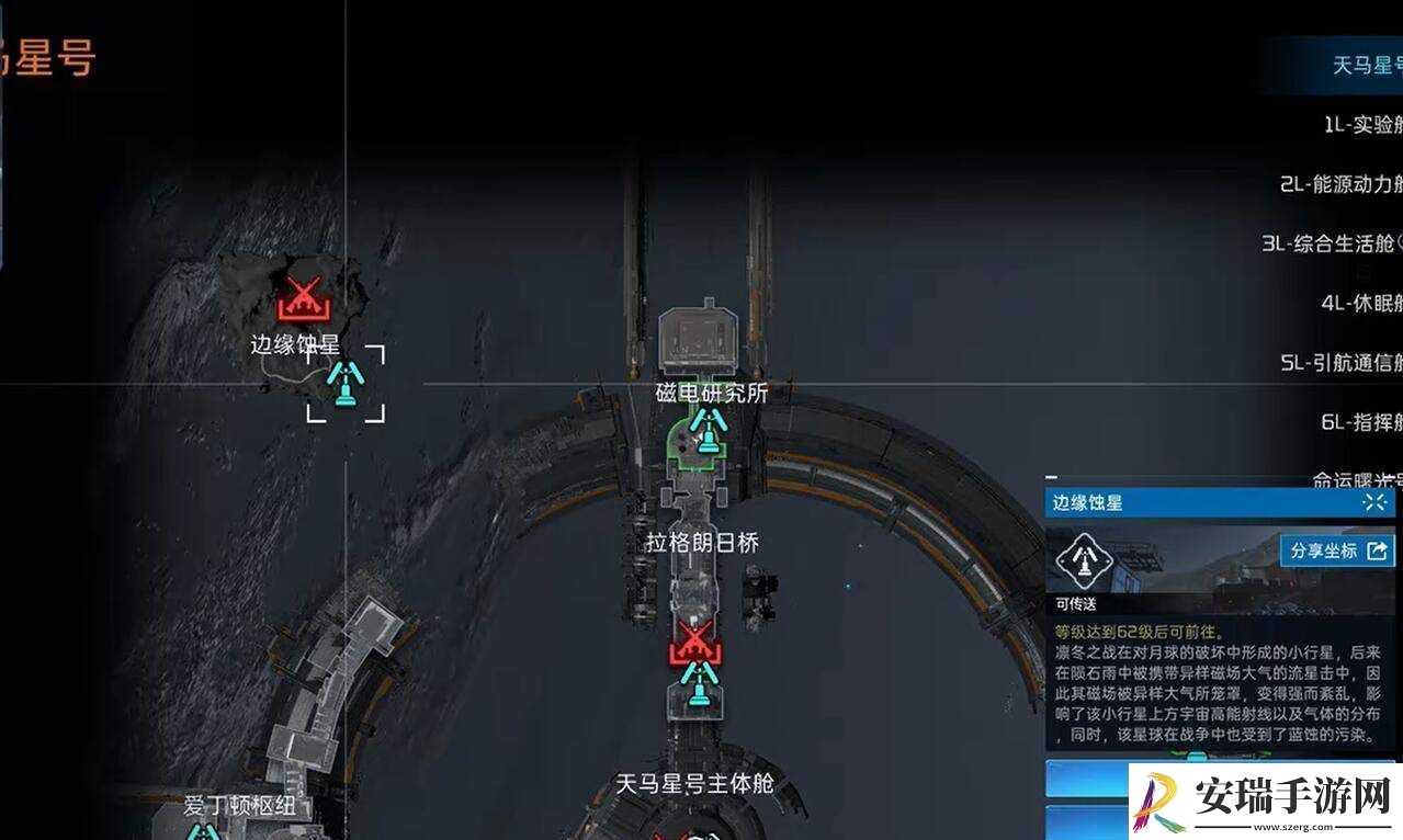 星球重启视觉转码器野猪怎么获得