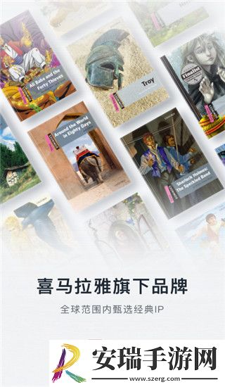 喜课新概念英语2024最新版截图