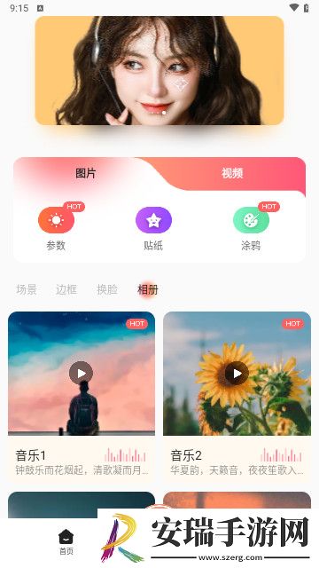 简拍相机截图