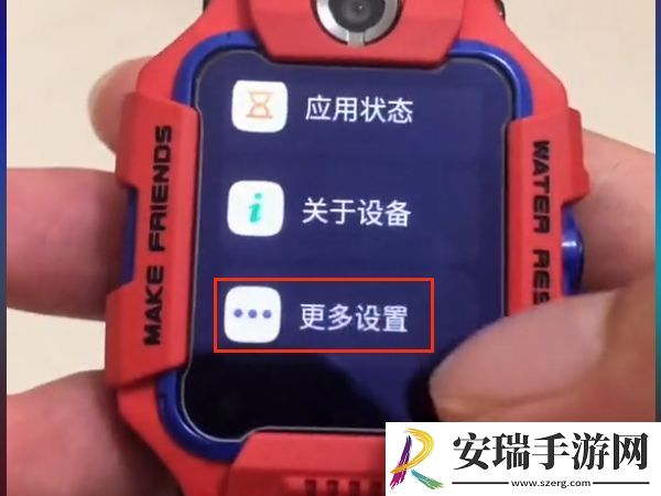 小天才怎么开启飞行模式