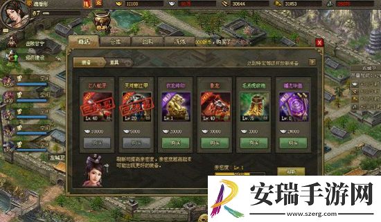 攻城掠地一品官员怎么用