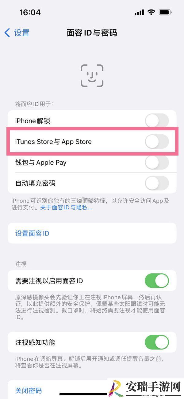 iPhone14Pro怎么使用面容ID下载应用