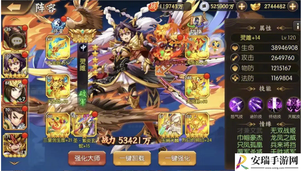 少年三国志零淄博车在哪