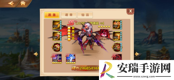斗罗大陆怎么调整战力