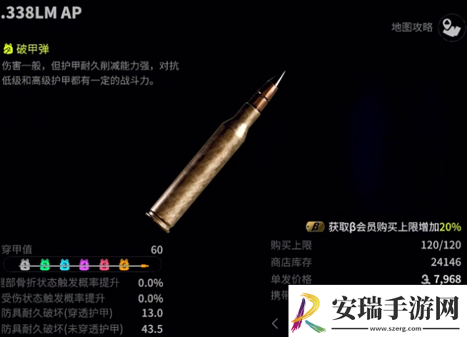萤火突击SR18怎么获得