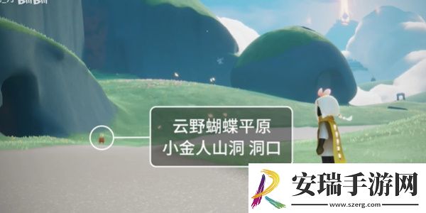 光遇5月24日季节蜡烛在哪