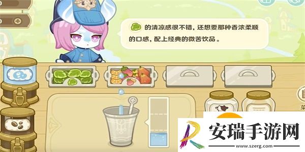 原神微风饮游活动怎么玩