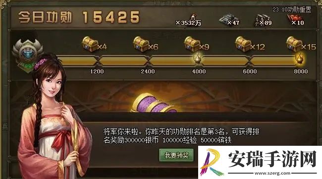 攻城掠地一品官员怎么用