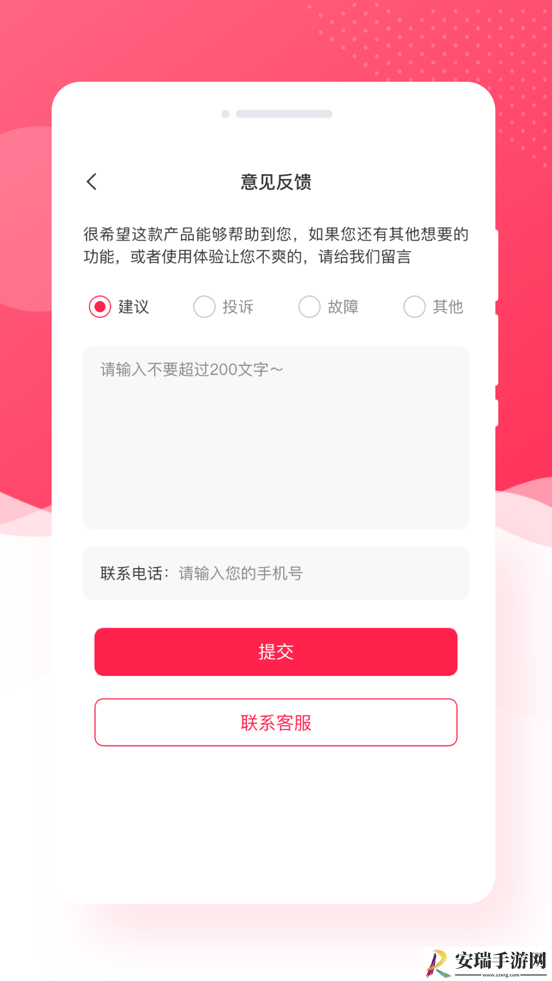 萌趣相机最新版截图