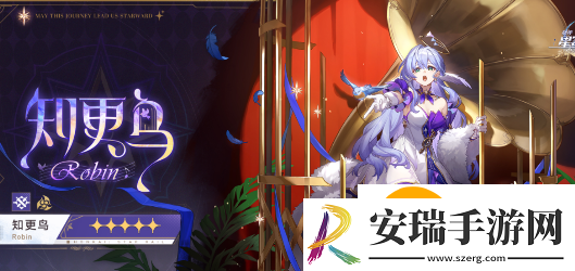 崩坏星穹铁道知更鸟值得抽吗