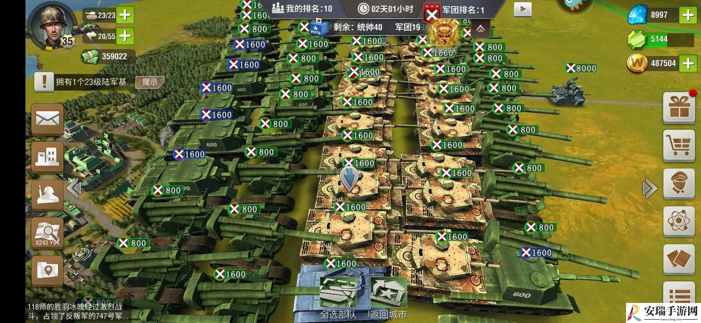 二战风云2精英反叛军什么意思