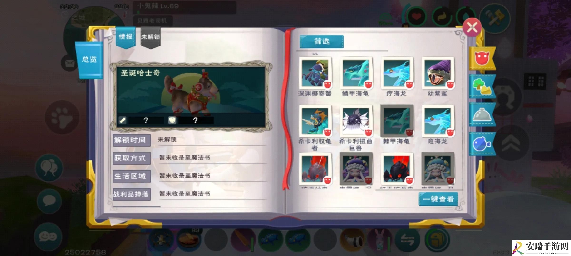 创造与魔法奇遇进化精华怎么弄