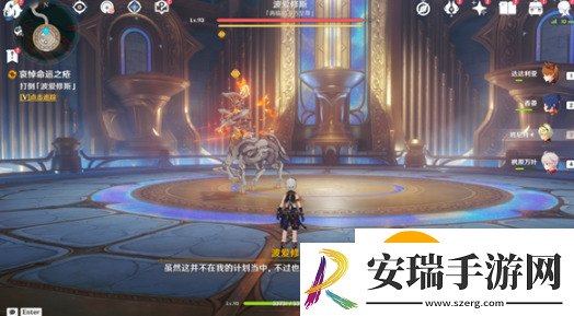 原神安魂曲任务怎么完成