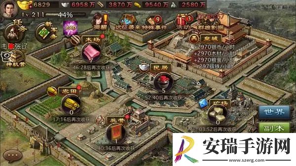 攻城掠地手游商店怎么刷新