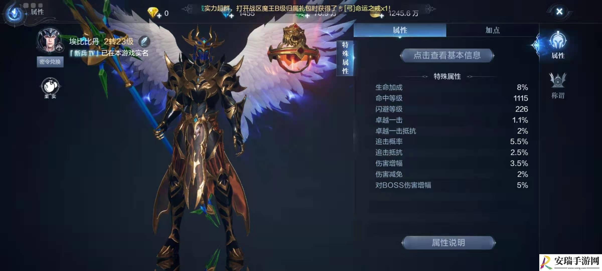 全民奇迹2魔导师技能如何装配