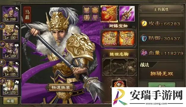 攻城掠地骑兵有哪些