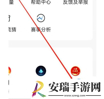 央视影音投诉与举报在哪