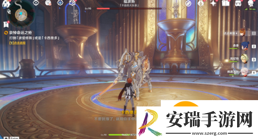 原神安魂曲任务怎么完成