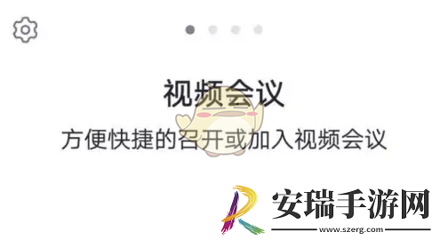 zoom怎么开字幕