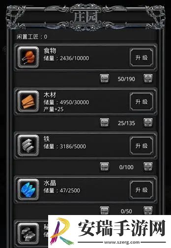 地下城堡2勇者徽章怎么得