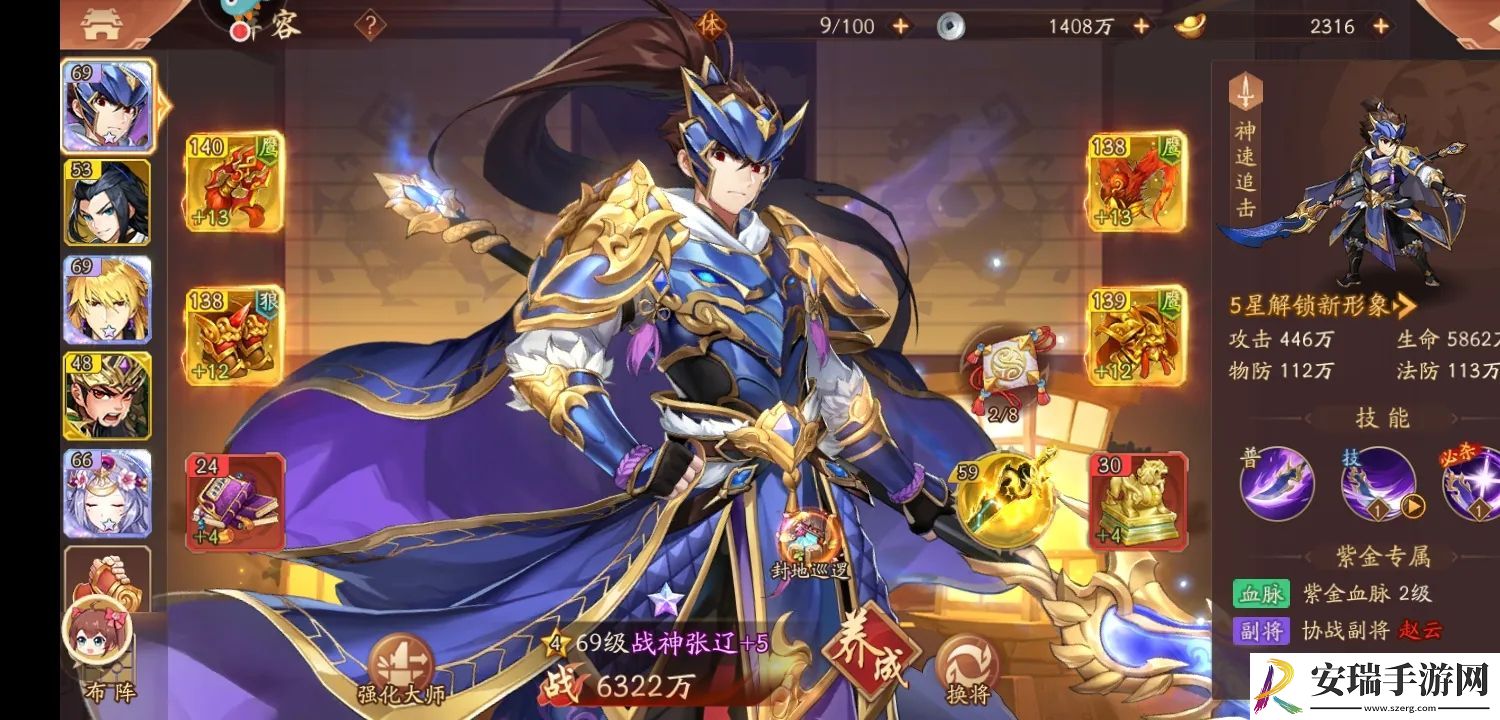 少年三国志2时空7怎么过