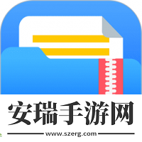 文件解压大师