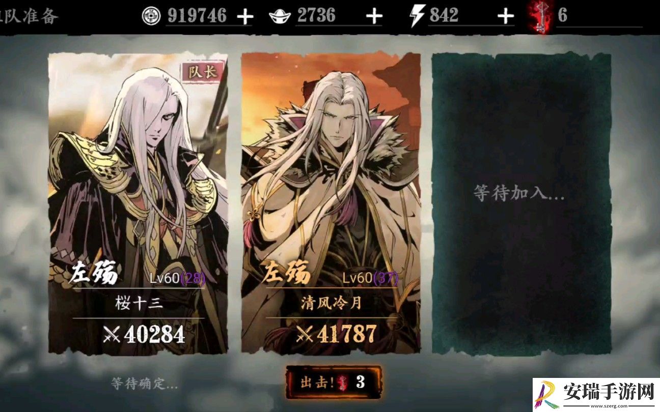 影之刃3关卡诛邪之邪怎么开