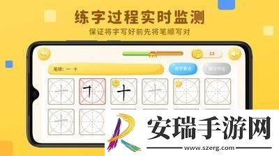 乐写字app最新版安卓版下载