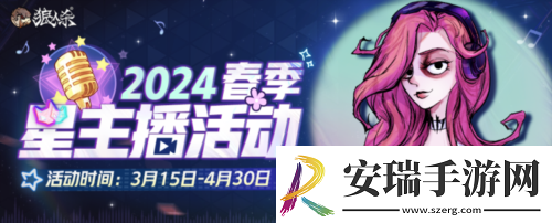 闪耀星宇宙