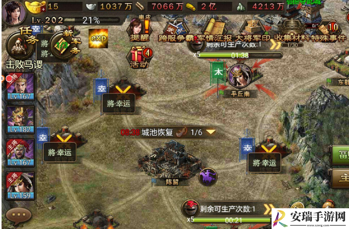 攻城掠地封地是怎么弄的