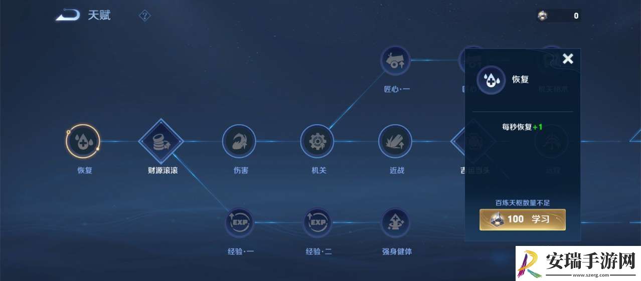 机关百炼多人模式攻略