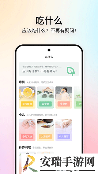 美食杰家常菜谱大全截图