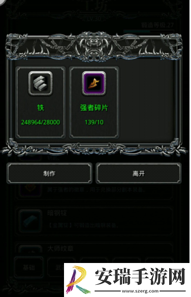 地下城堡2勇者徽章怎么得