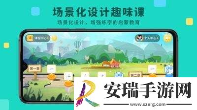 乐写字app最新版安卓版下载
