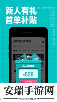 得物app2024端午满减活动最新版截图