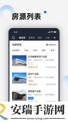 选址顾问app下载