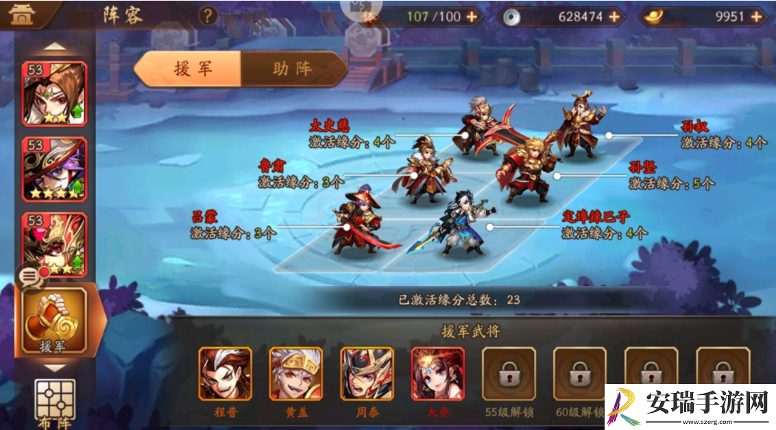 少年三国志2时空7怎么过
