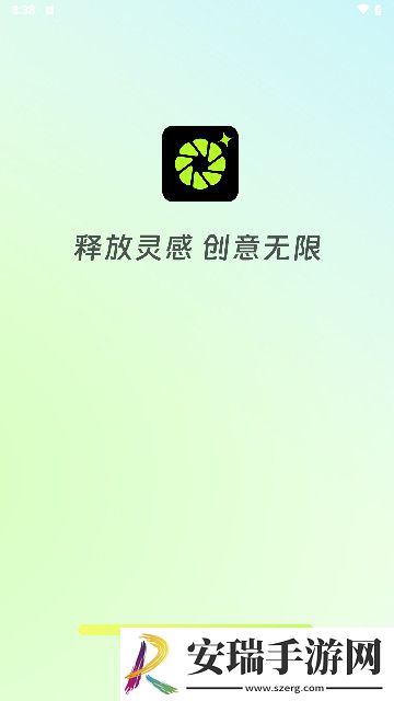柚闪相机截图