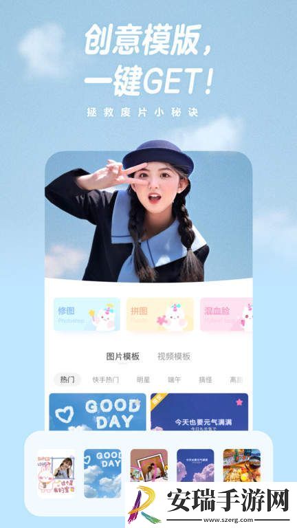 一甜相机app官方版安卓版下载