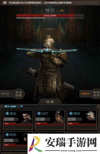长生劫第四关女鬼怎么进不去