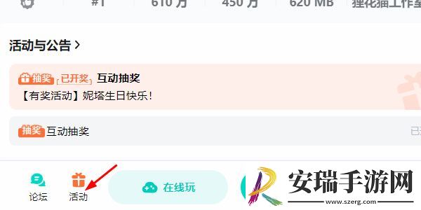 尘白禁区兑换码2024最新