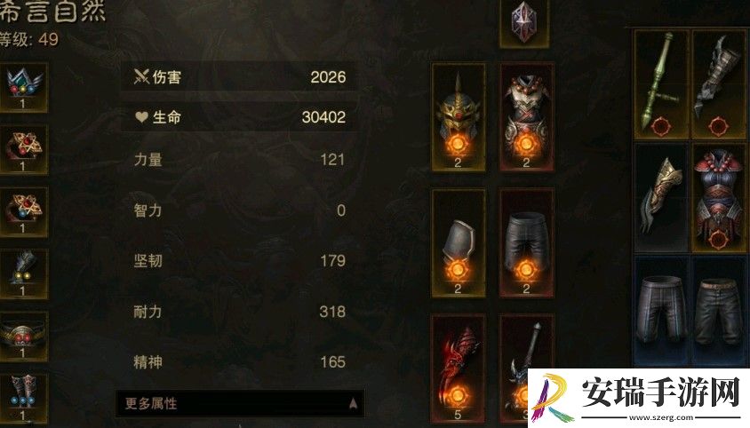 暗黑破坏神不朽哪个职业刷图快